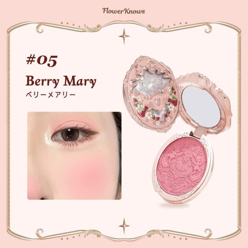 Flower Knows Blusher - 5 Berry Mary